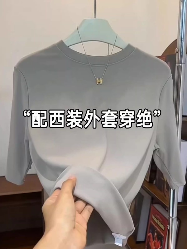 2025秋冬新款五分袖T恤女爆款螺纹半袖修身打底内搭时尚显瘦上衣|undefined