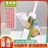 国境を越えた多機能細断加工品、スライス加工品、ダイス加工品、家庭用および業務用おろし金、キッチン用品、野菜切断加工品|undefined