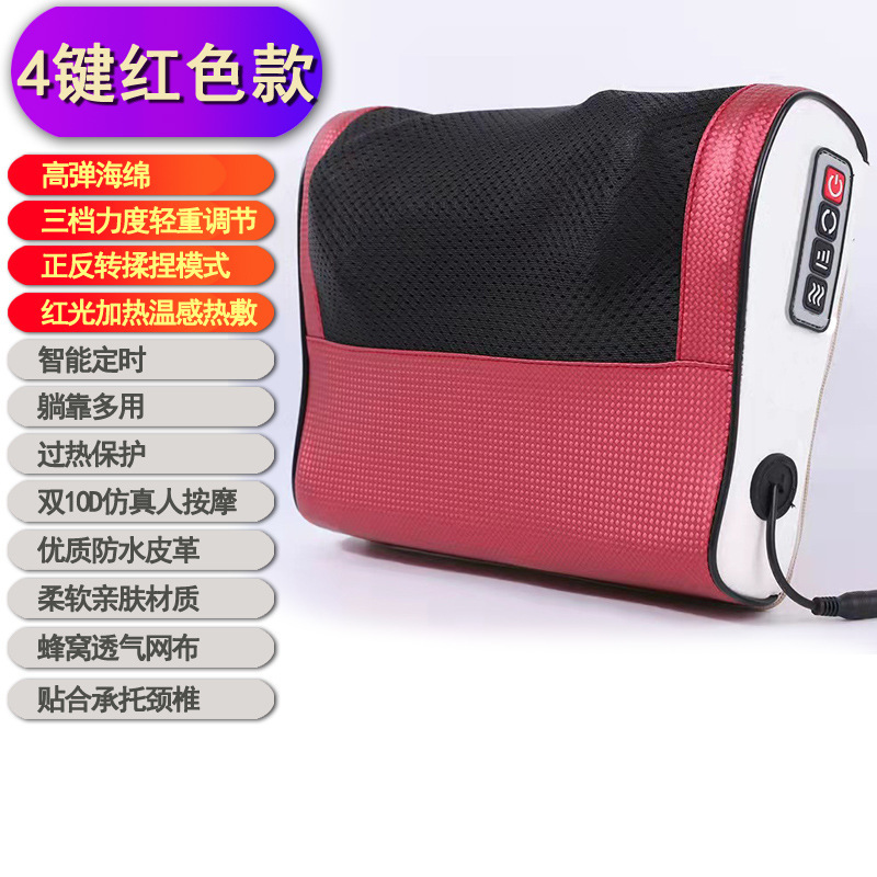 颈椎按摩器头部颈部按摩仪加热腰椎腰部背部全身按摩枕头家用车载|undefined