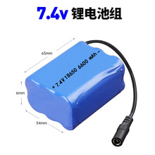 7.4V﮵����18650�ɳ��оӦ����ҹ�����Ѵ�������������������