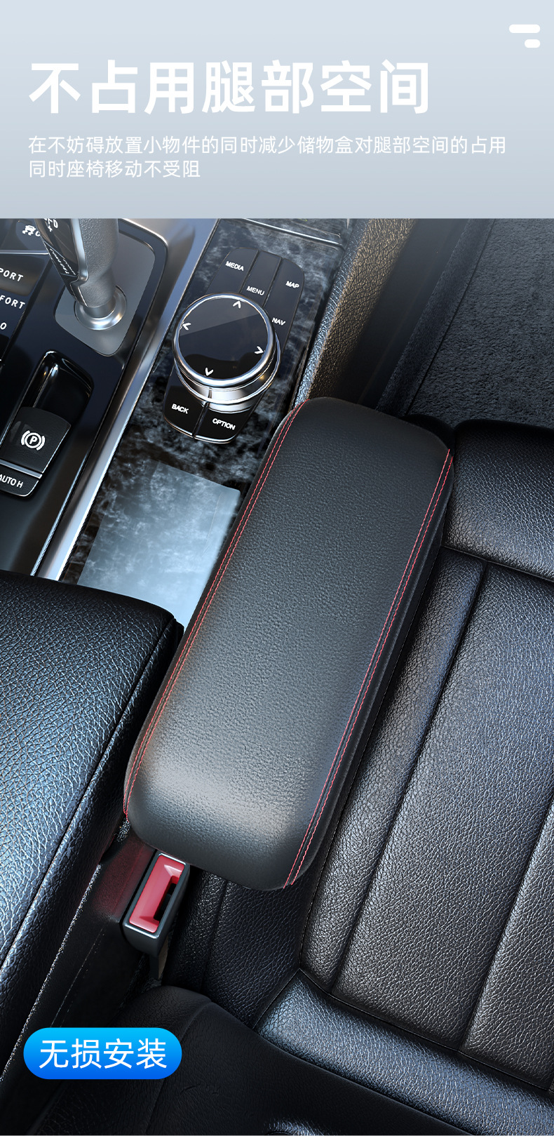 Car Multifunctional Armrest Box Pad Automatic Telescopic Storage Box Central Armrest Elbow Support Adjustable
