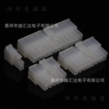 5557�z���g��4.2mm�B�����Ӳ��2P4P6P8P10P24P�Դ���Ӳ������^