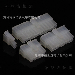 5557�z���g��4.2mm�B�����Ӳ��2P4P6P8P10P24P�Դ���Ӳ������^