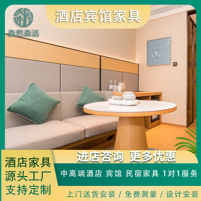 All-Season Hotel Room Same Style Leisure Chair Slate Surface Round Coffee Table Restaurant Dining Table and Chairs Hotel B&B Square Table