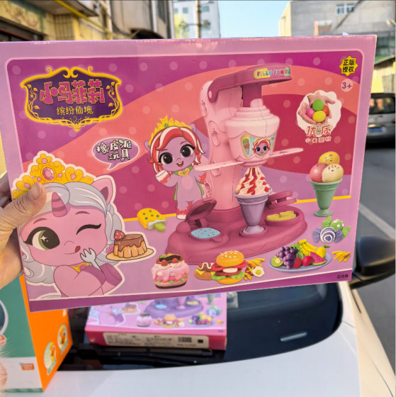 414 ice cream machine rubber color mud bar machine suit snacks fruit cake DIY toys institutions integral gift batch