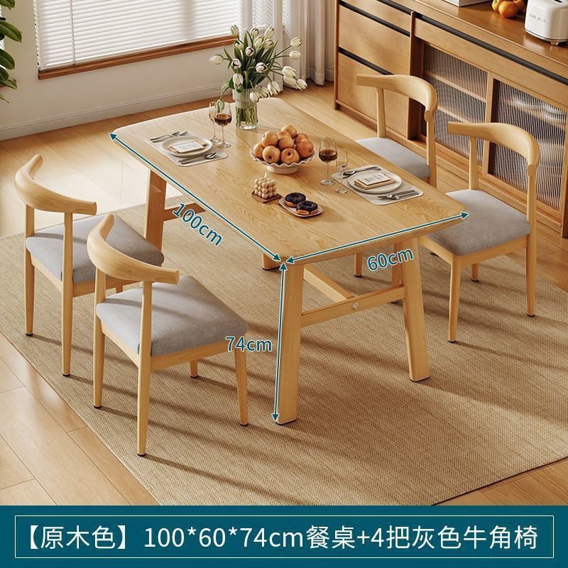 餐桌家用户型长方形出租房用吃饭桌现代简约轻奢餐饮商用桌椅套装|undefined