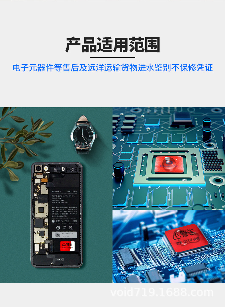 遇水变红详情页_10