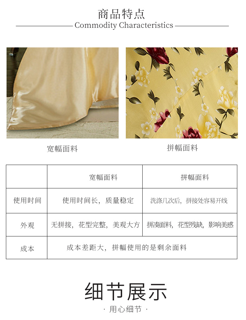 纯色四件套_10.jpg
