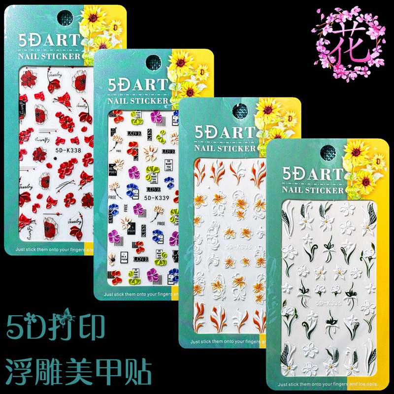 5D Printed Christmas and Halloween Nail Art Decals, Artistic Embroidery Small Flowers, Cute Cartoon Mermaid Nail Stickers