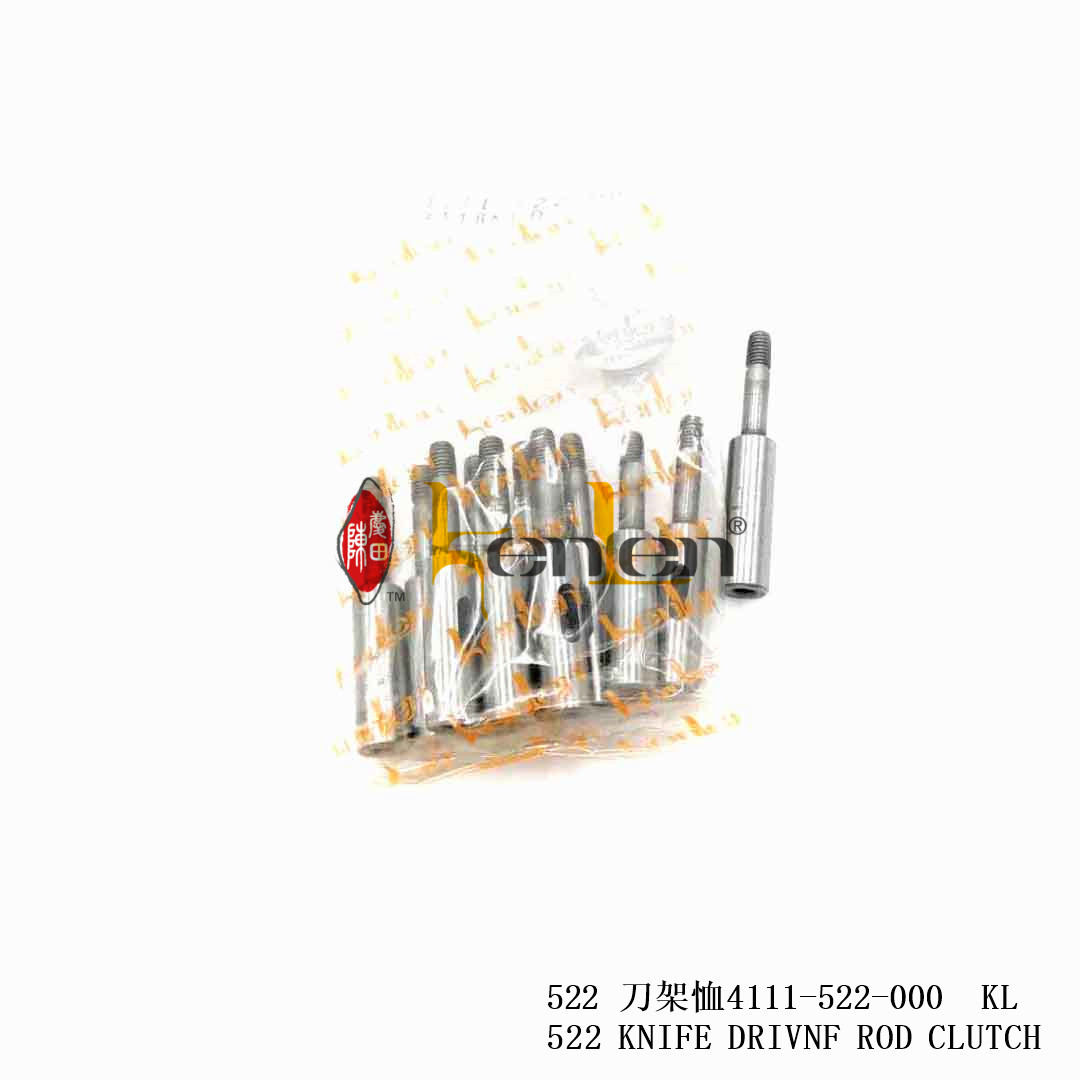 坤伦 KENLEN 缝纫机配件/零件祖奇522刀架恤4111-522-000