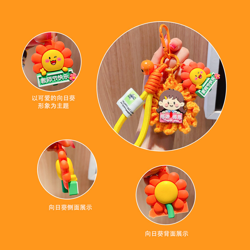 教師の日ひまわりギフト感謝の先生キーホルダーバッグペンダントギフトボックス教師のためのホリデーギフト|undefined