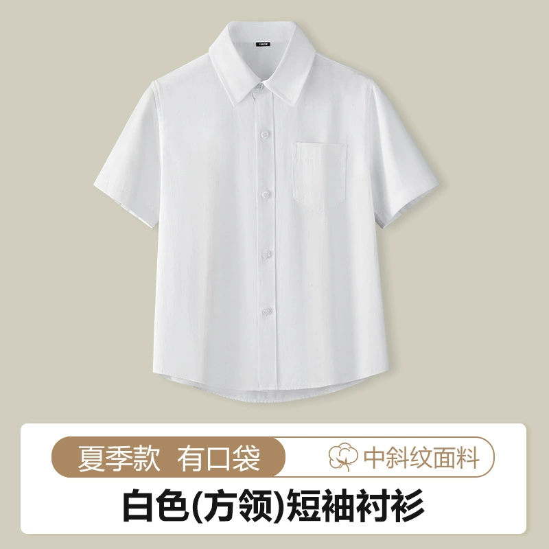Children's Summer Shirt — School Uniform Short Sleeve, White Twill, Sizes 80–180 cm