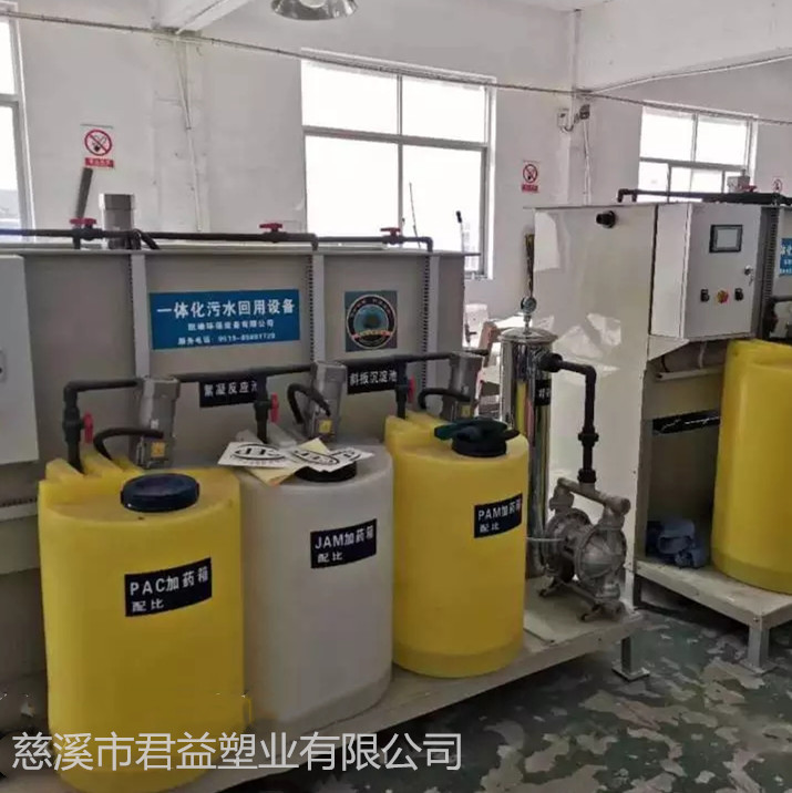 供应PAC水处理加药罐 塑料配液罐 PE材质滴加罐