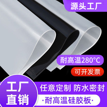 ���S���ƺڰ�ɫ�͸ߜ؟oζ���z������z����Ƥ23456810mm���z�|Ƭ