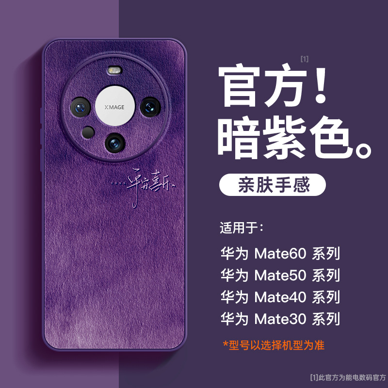 Xx157 gradient peace with stroke [dark purple] liquid lambskin