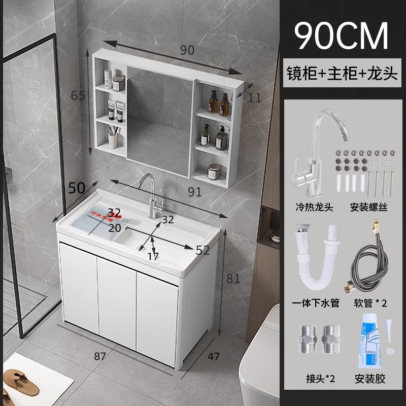 armario de lavandería de panal de aluminio grueso lavabo de cerámica con tablero de fricción lavabo de lavandería tipo piso exterior lavabo de lavandería integral lavabo