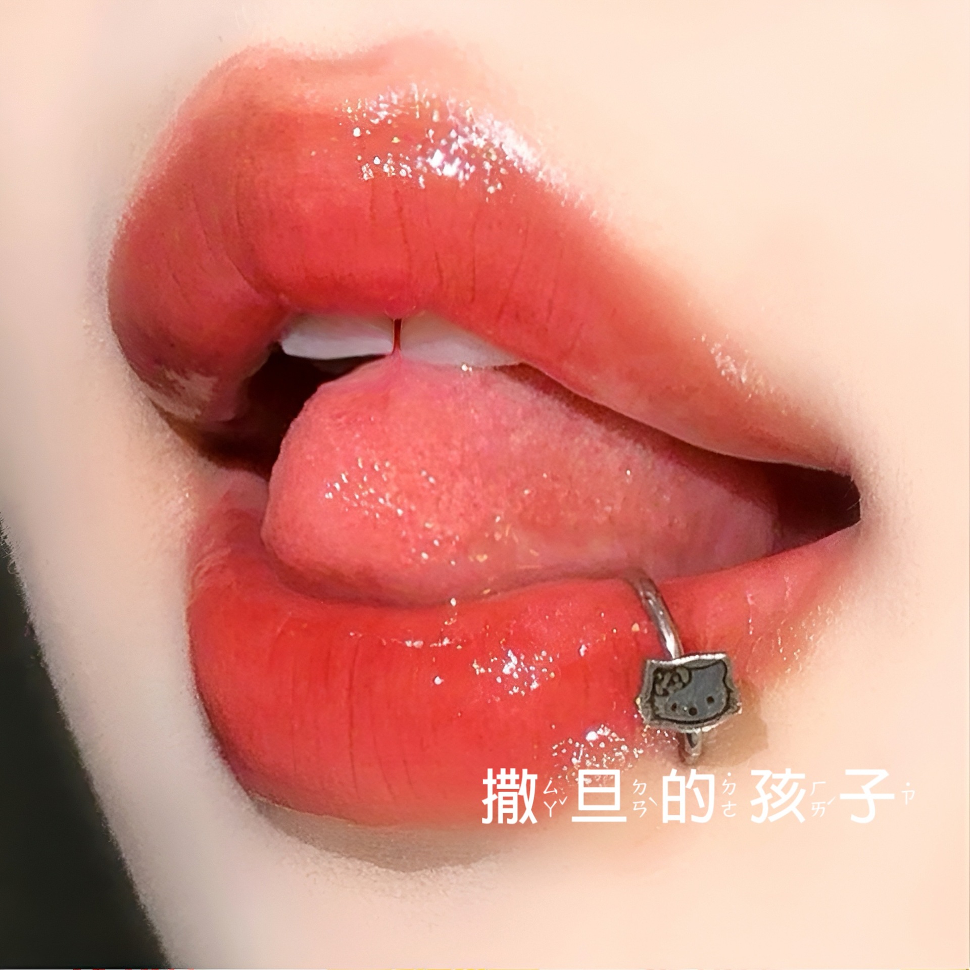 Labret stud lip piercing jewelry styling detail