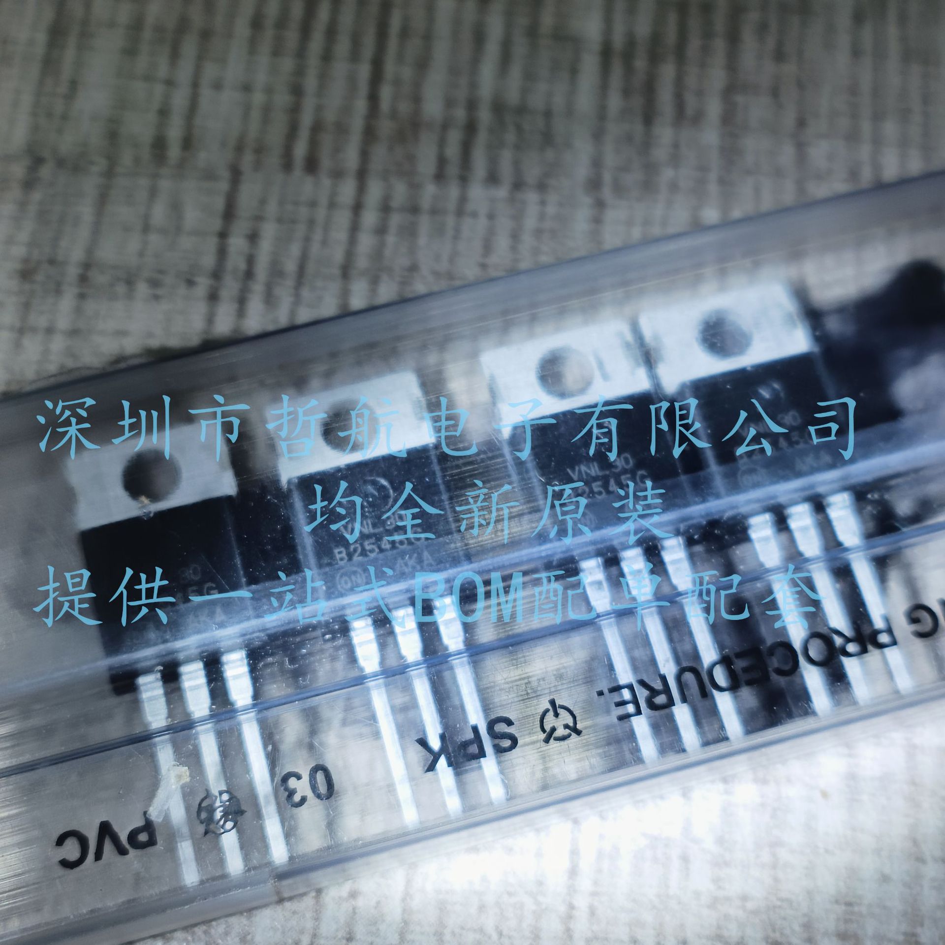 MBR2545CTG B2545G TO-220AB 肖特基二极管 1对共阴极 全新原装