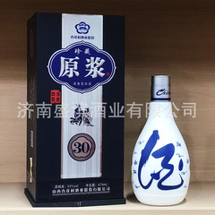 Xinghua Village Wine Collection ピューレフレグランスタイプ 53 度純穀物ワイン結婚式宴会ギフト自己飲酒全箱白ワイン卸売