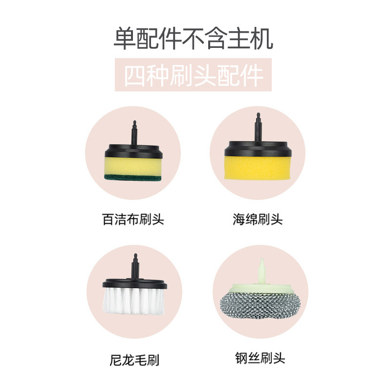 브러시 헤드 싱글 액세서리 4 개 [수세미/스펀지/나일론/스틸 와이어 볼]