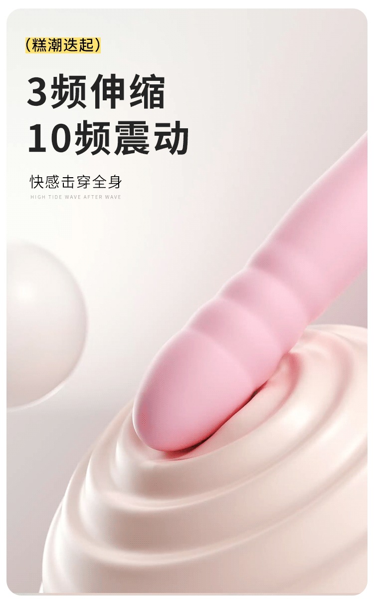 Mystery Ji Pudding Bear Automatic Telescopic Gun Machine Handheld G-spot Vibrator — detail image 17