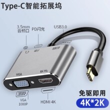 typec�Dhdmi��չ�]usb�m��macbook�Pӛ��ipad�A����X�֙C�Uչ�]
