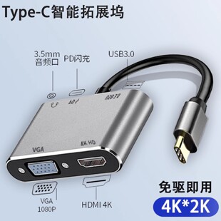 typec�Dhdmi��չ�]usb�m��macbook�Pӛ��ipad�A����X�֙C�Uչ�]