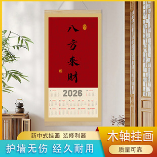 2026��ʽ�LԽ��Խ�Ò�v�͏d���Ғ쮋�tɫ�t�𲼾��S��
