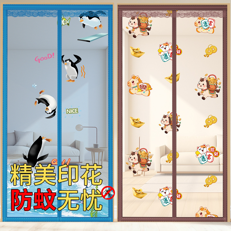 2026 New Model Printed Mosquito-Proof Door Curtain for Home Use, No-Drill Installation with Magic Tape, Magnetic Entry and Exit, Automatic Closing