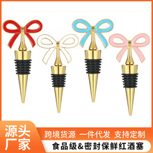跨境创意蝴蝶结酒瓶塞婚庆节日派对聚会用品红酒保鲜密封塞小礼品