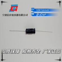 GJőcԭSֱN 100V oONP ʽX늽