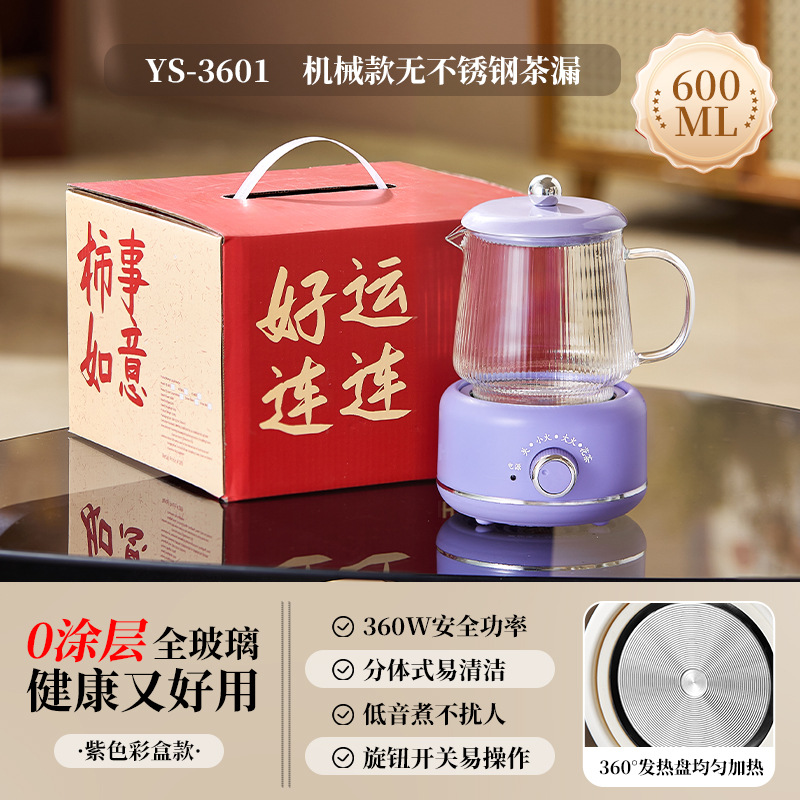 ★ 기계 모델 ★ Shishi Ruyi 건강 꽃 주전자 600ml ★ 보라 ★