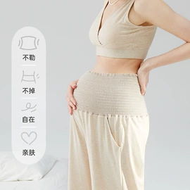休闲裤;女式针织衫;月子服哺乳装