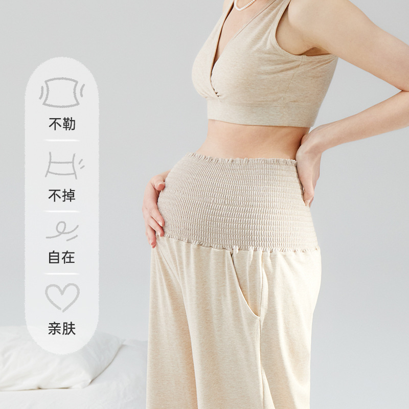 Women's Maternity Pants, Belly-Supporting, High-Waisted, Loose Casual Outerwear Pants during Pregnancy, High-Elastic Nursing Pants for Postpartum Mothers, Wide-Leg Pants