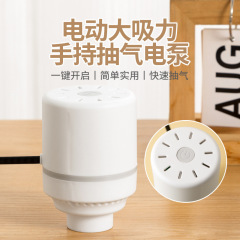 真空引き圧縮袋電気ポンプ美規欧規電気ポンプ真空圧縮袋専用電気ポンプ通用電気吸引息