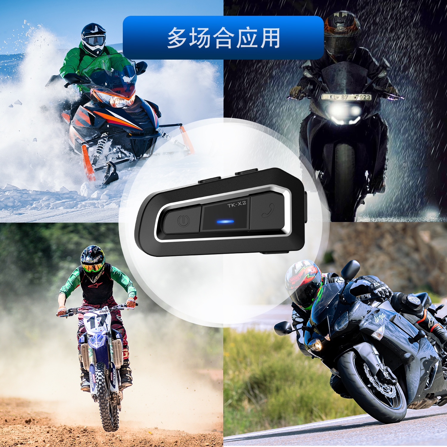 Wholesale TK-X2 private model motorcycle helmet headset walkie-talkie waterproof noise reduction distance 1000 meters 2 intercom