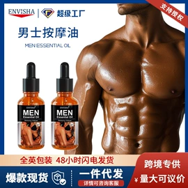 身体护理加工;面部护理加工;其他美妆工具