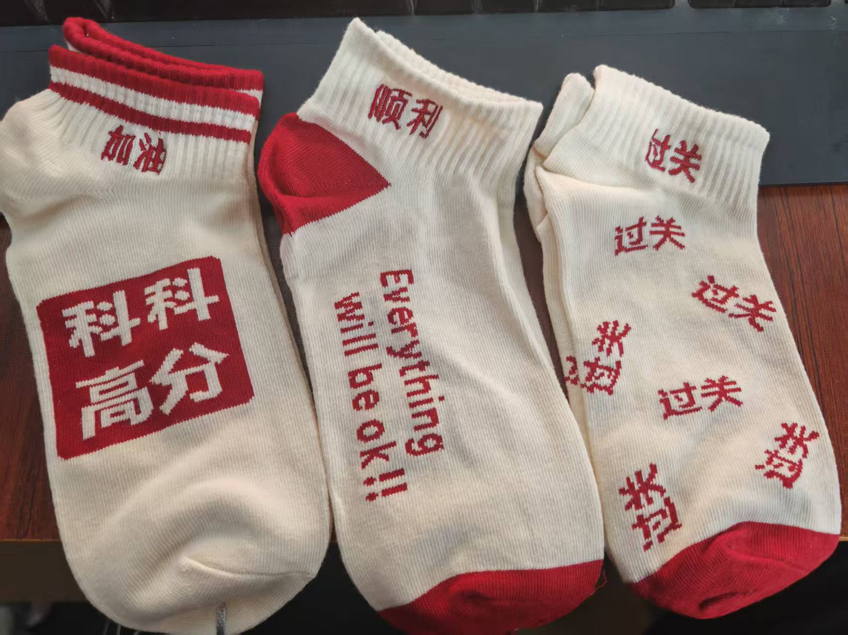 Calcetines para examen, calcetines invisibles, calcetines cortos para estudiantes, para examen de ingreso a la escuela secundaria y la universidad, para estudiantes de alto nivel, calcetines unisex de algodón, antideslizantes, invisibles, casuales, versátiles