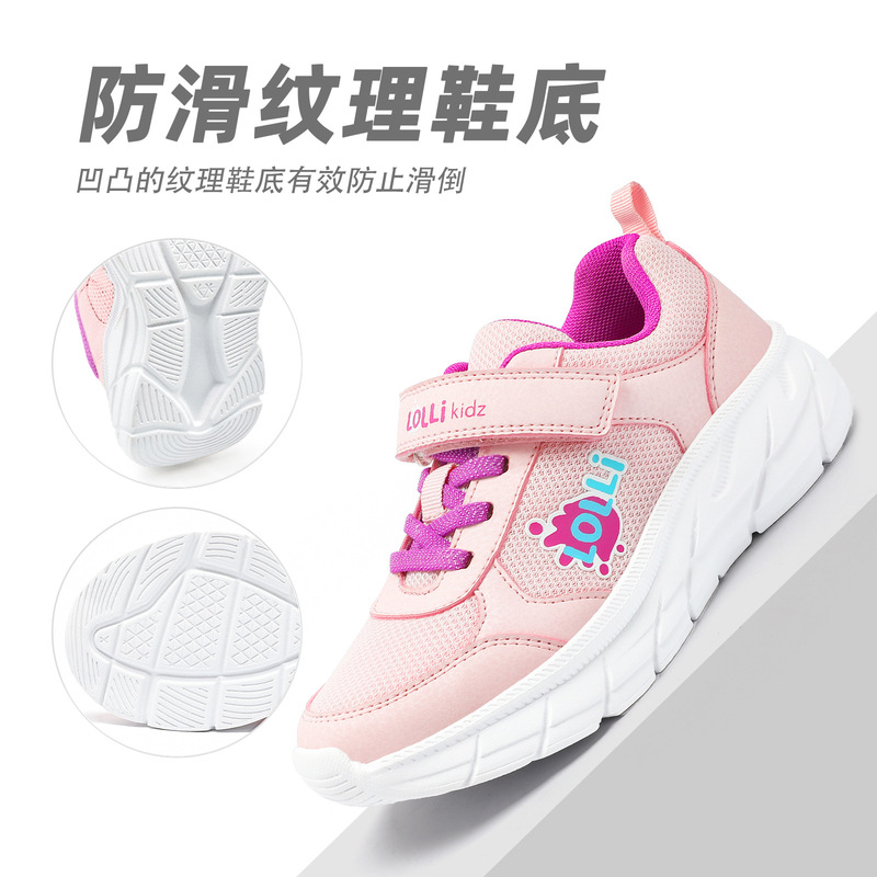 2025新款儿童运动鞋透气网面女童鞋中大童男童鞋子软底休闲鞋|undefined