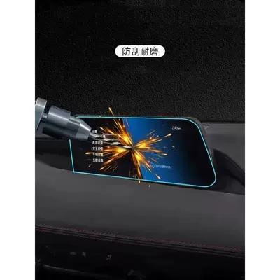 Car paint protective film, Mazda Control Film TPU