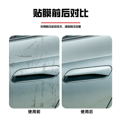 Film, No-Cut Invisible Paint Protection – Car paint protective film