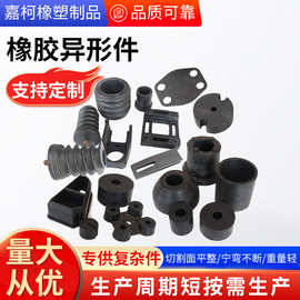 橡胶制品加工硅橡胶缓冲件防震橡胶垫板油封密封圈模具橡胶异形件