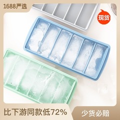 New Silicone Ice Cube Tray Six-Pack Ice Cube Molds Amazon Square Ice Cube Tray Household Baby Food Container