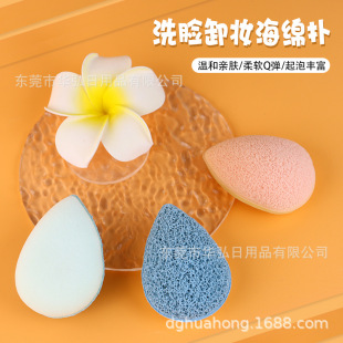 Portable Facial Cleansing Puff, Polyurethane Bubble Facial Cleansing Puff, Deep Cleansing Facial Puff That Becomes Larger When Exposed to Water