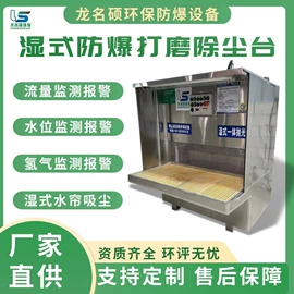空气净化设备;其他空净装置;工作台