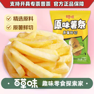 �ٲ�ζԭζ��l30g�ִ���l��ʳ��ʳƷ��ƬС��������