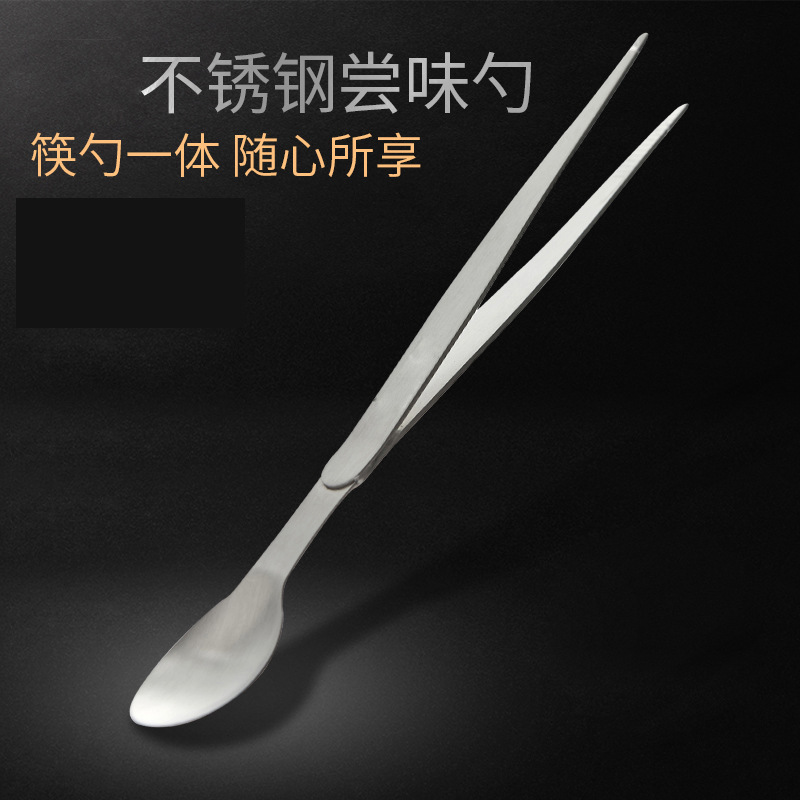 Sabor palillos de acero inoxidable sabor degustación palillos cuchara Pinzas utensilios de cocina integrados Chef del hotel platos de doble uso cuchara de sabor