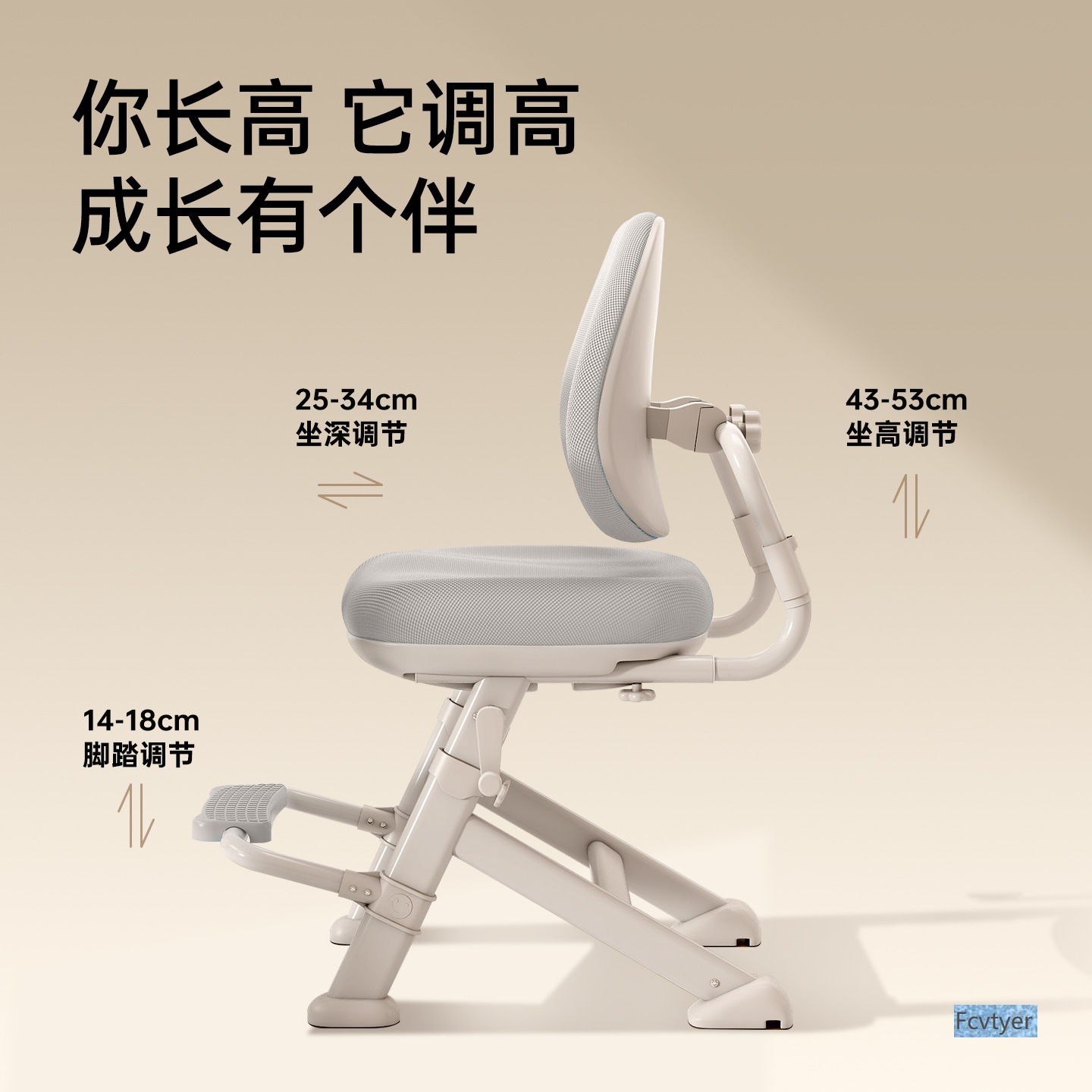 Children's Learning Chair, Primary School Student's Home Chair, Correcting Sitting Posture, Back Seat, Adjustable Writing Chair