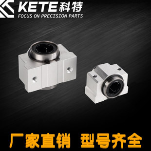 Ningbo Factory Straight Slider SCS6 8 10 12 13 16 20 25 30 35 Автоматизированный направляющий рельс SC