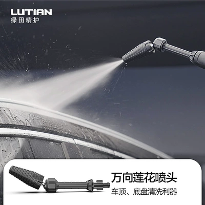 Greenfield Extension Pole Cleaning Machine with Water Supply, Floor Scrubber, Car Wash Universal Lotus Nozzle, Commercial Car Wash Cleaning Machine (High pressure car wash water gun) - universal-lotus-nozzle-applicable-to-household-machines